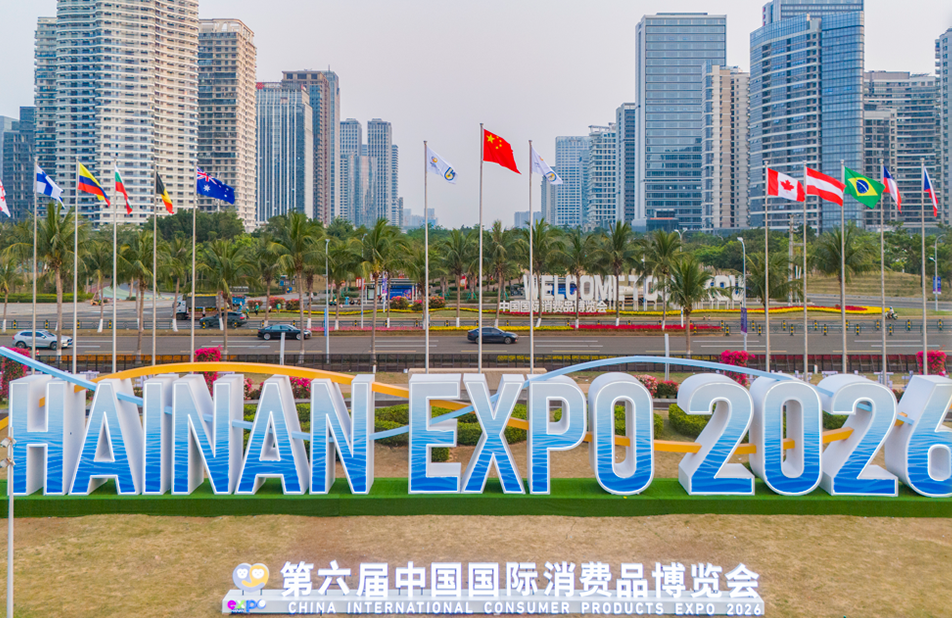 联播+｜潮涌海南 惠及全球