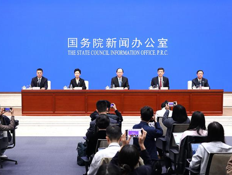 《中国（内蒙古）自由贸易试验区总体方案》有关情况